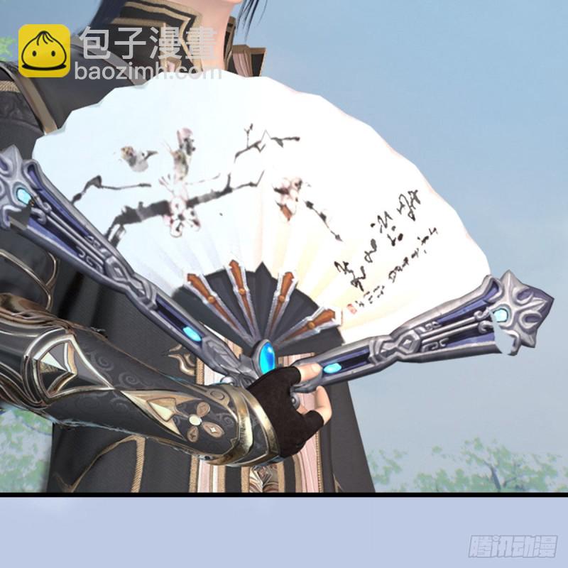 🍼堕玄师 第431话：楚越VS谷慎行 第26页