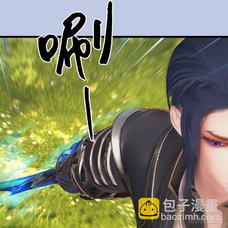 🍼堕玄师 第431话：楚越VS谷慎行 第27页
