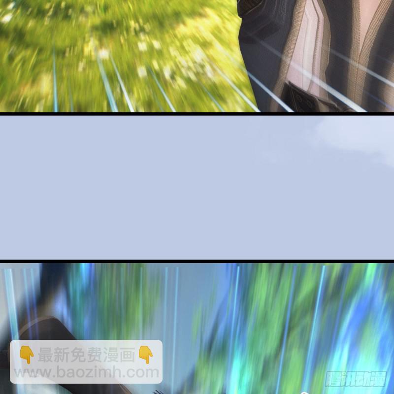 🍼堕玄师 第431话：楚越VS谷慎行 第28页