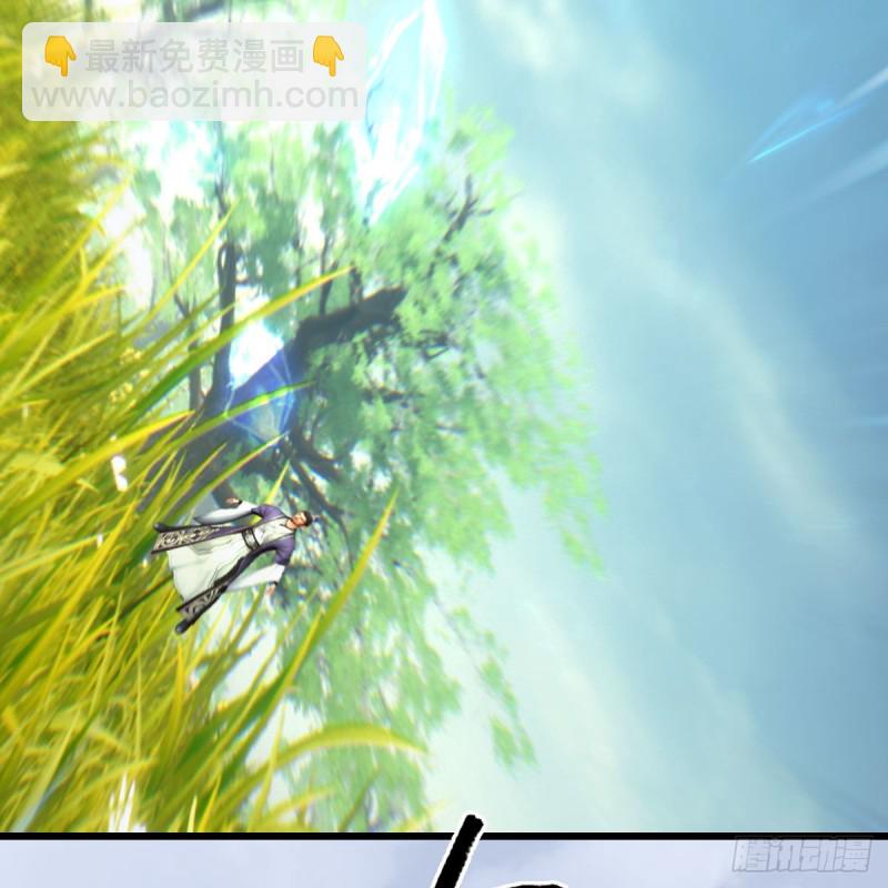 🍼堕玄师 第431话：楚越VS谷慎行 第31页