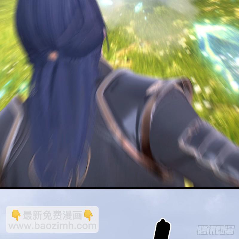 🍼堕玄师 第431话：楚越VS谷慎行 第33页