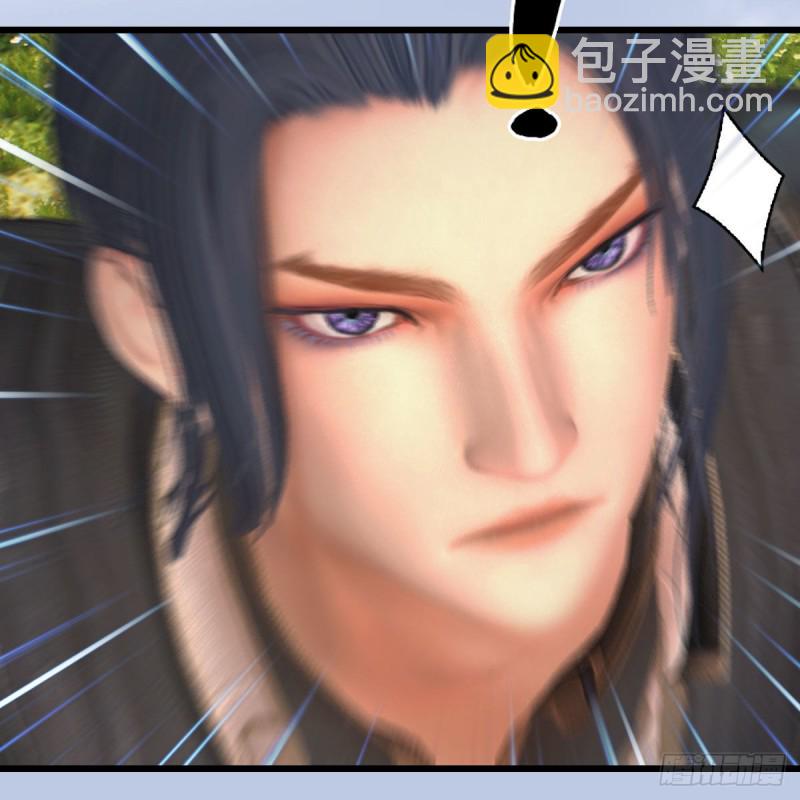 🍼堕玄师 第431话：楚越VS谷慎行 第34页