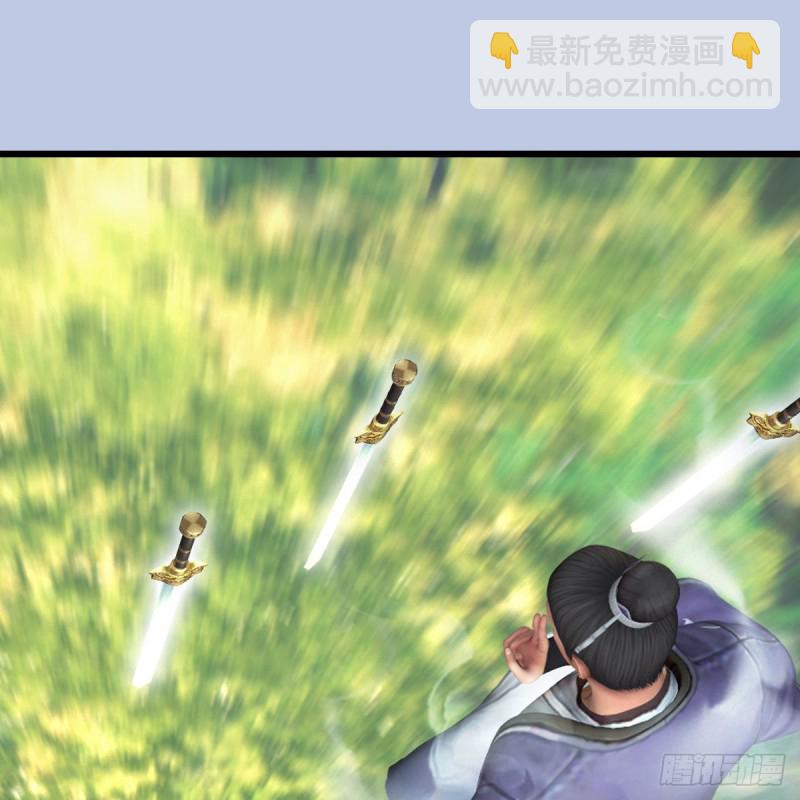 🍼堕玄师 第431话：楚越VS谷慎行 第35页