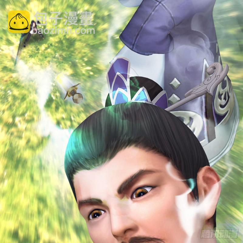 🍼堕玄师 第431话：楚越VS谷慎行 第36页