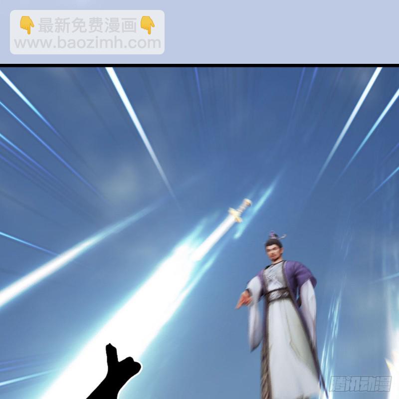 🍼堕玄师 第431话：楚越VS谷慎行 第38页