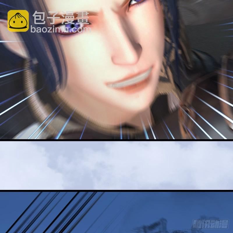 🍼堕玄师 第431话：楚越VS谷慎行 第42页