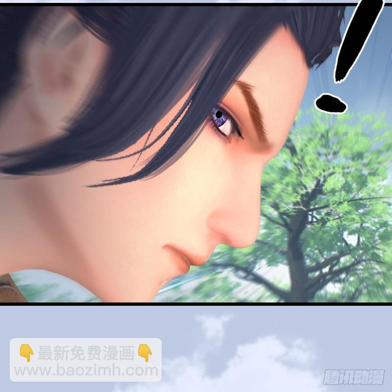🍼堕玄师 第431话：楚越VS谷慎行 第45页