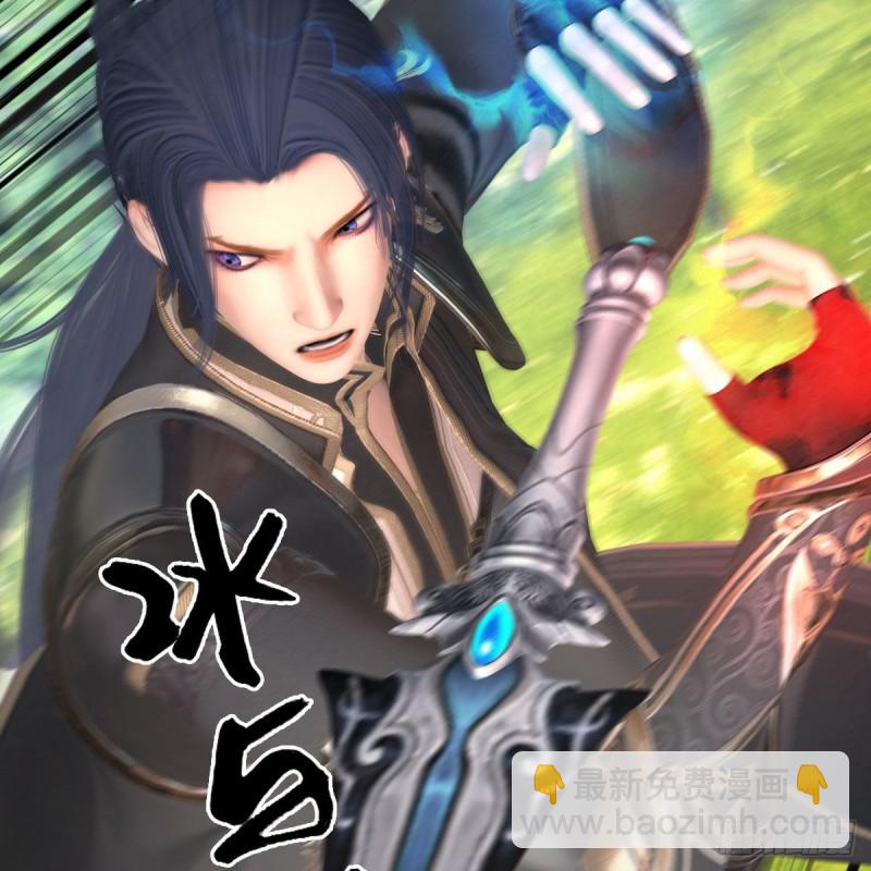 🍼堕玄师 第431话：楚越VS谷慎行 第50页