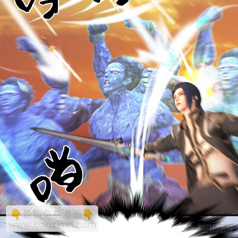 🍼堕玄师 第433话：堕落魔都 第14页