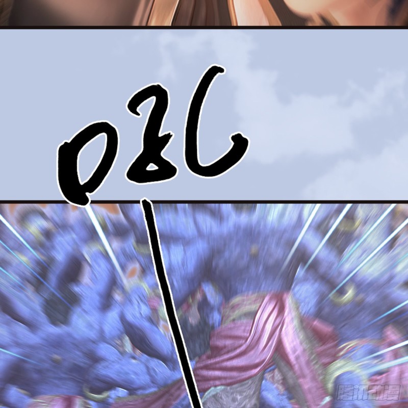 🍼堕玄师 第433话：堕落魔都 第16页