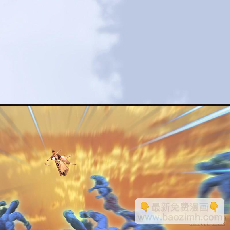 🍼堕玄师 第433话：堕落魔都 第2页