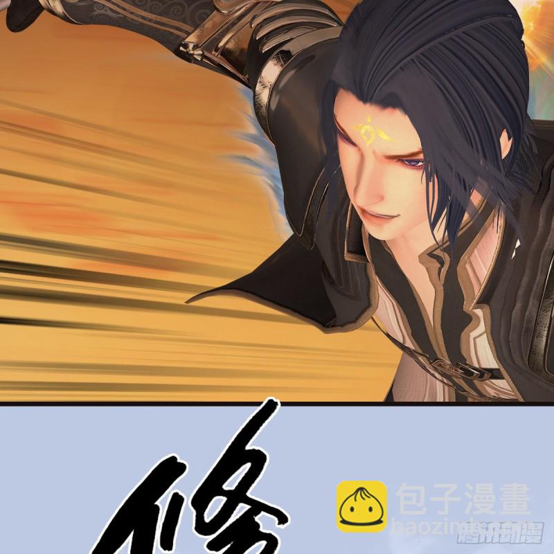 🍼堕玄师 第433话：堕落魔都 第22页