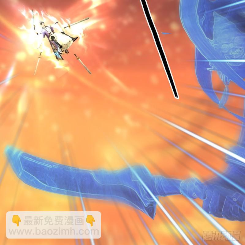 🍼堕玄师 第433话：堕落魔都 第26页