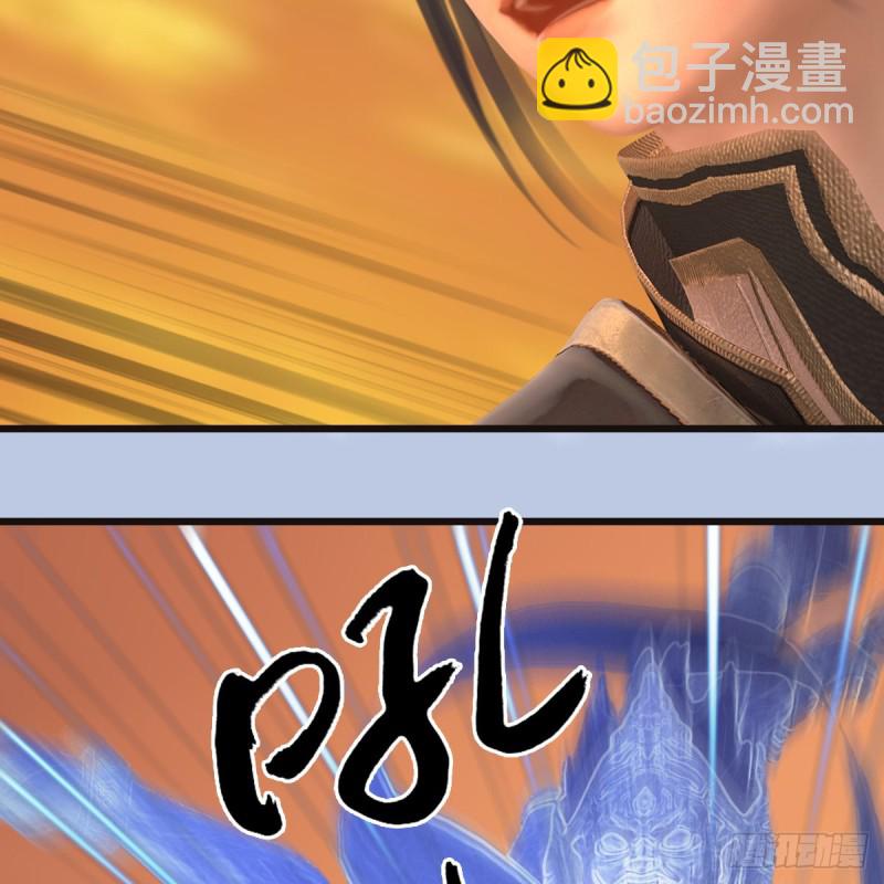 🍼堕玄师 第433话：堕落魔都 第28页