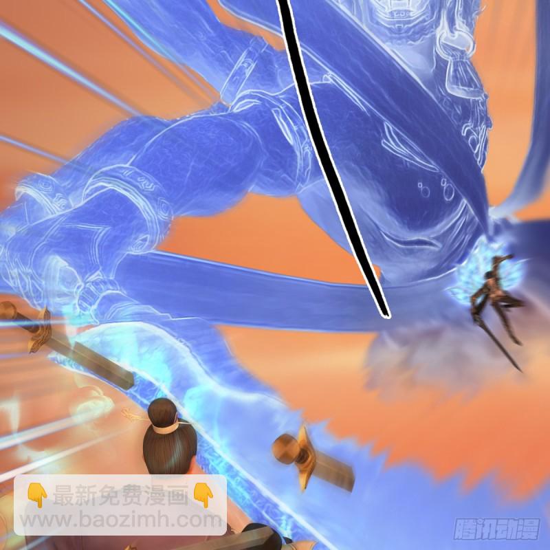 🍼堕玄师 第433话：堕落魔都 第29页