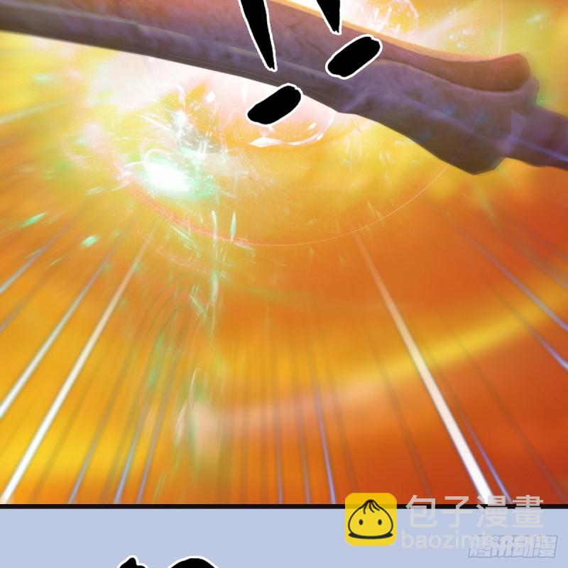 🍼堕玄师 第433话：堕落魔都 第33页