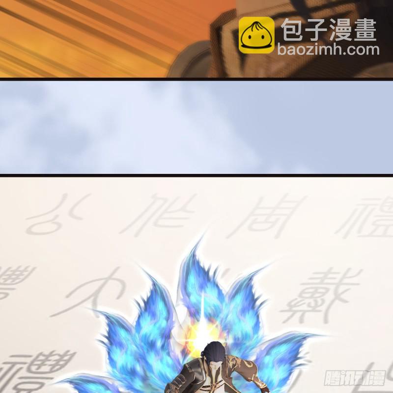 🍼堕玄师 第433话：堕落魔都 第35页