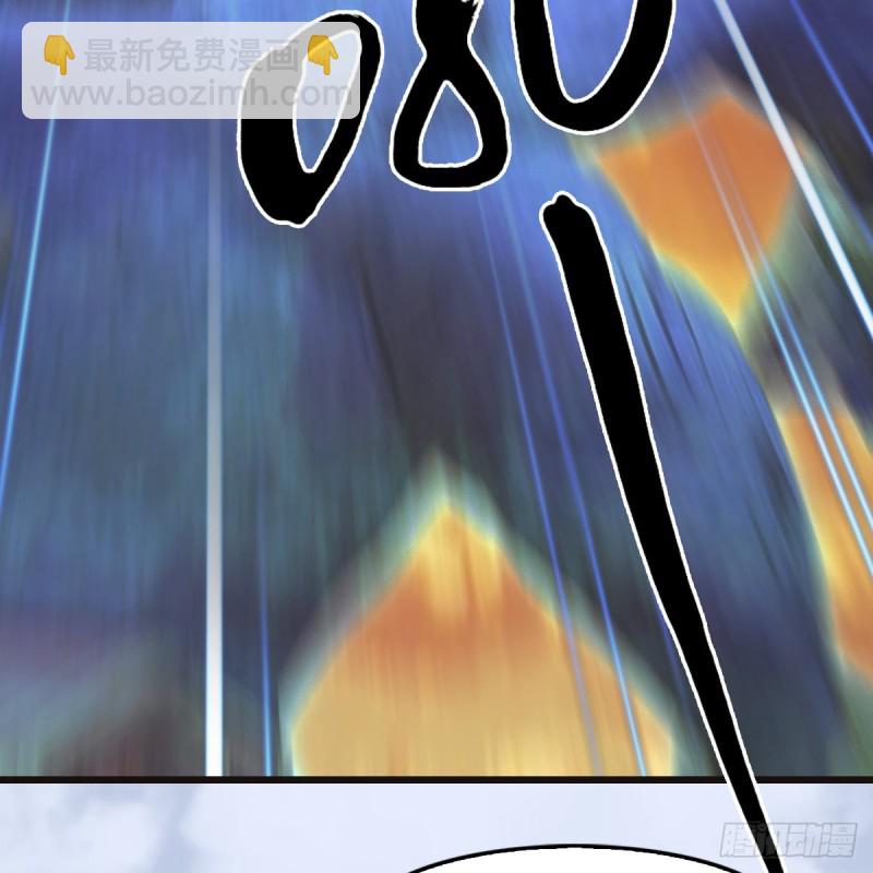 🍼堕玄师 第433话：堕落魔都 第4页