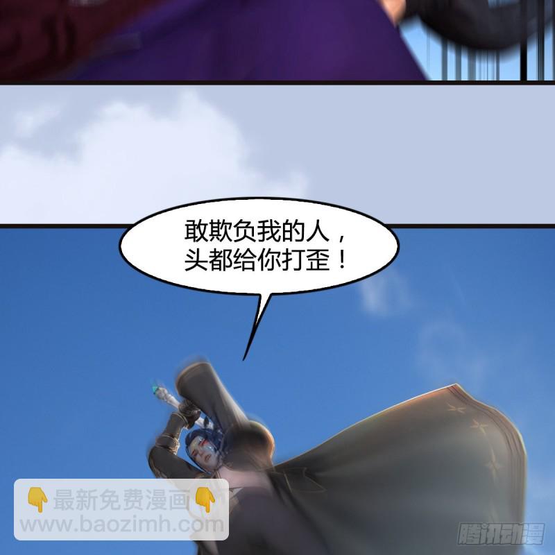 🍼堕玄师 第435话：楚越VS宁无双-上 第10页