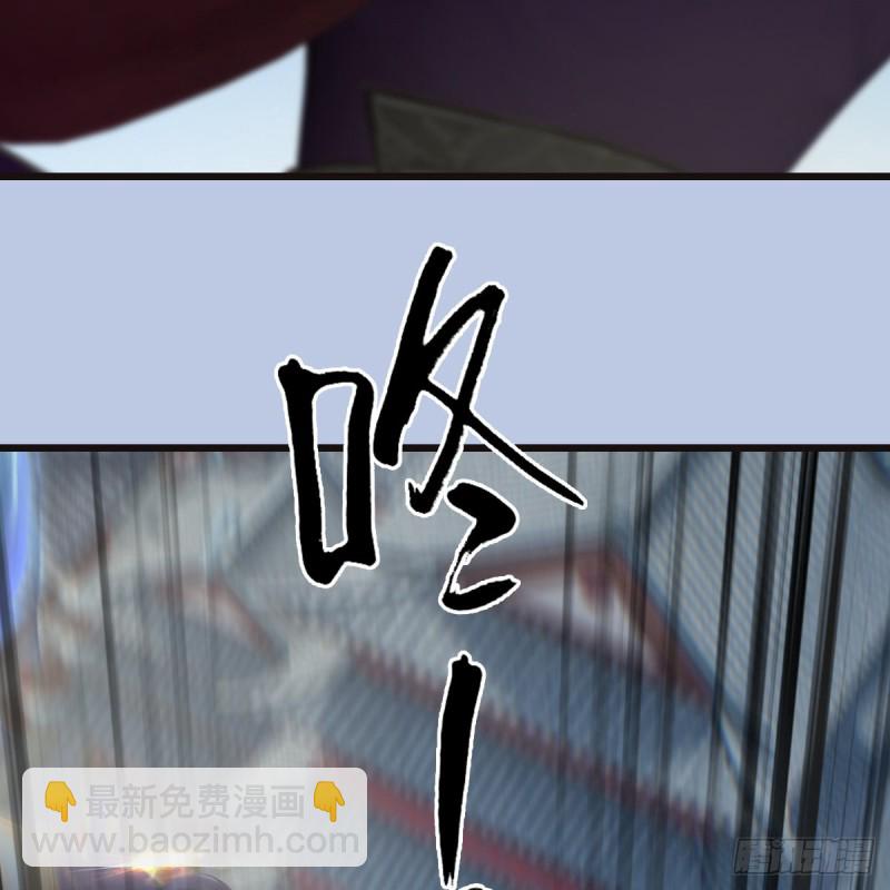 🍼堕玄师 第435话：楚越VS宁无双-上 第12页