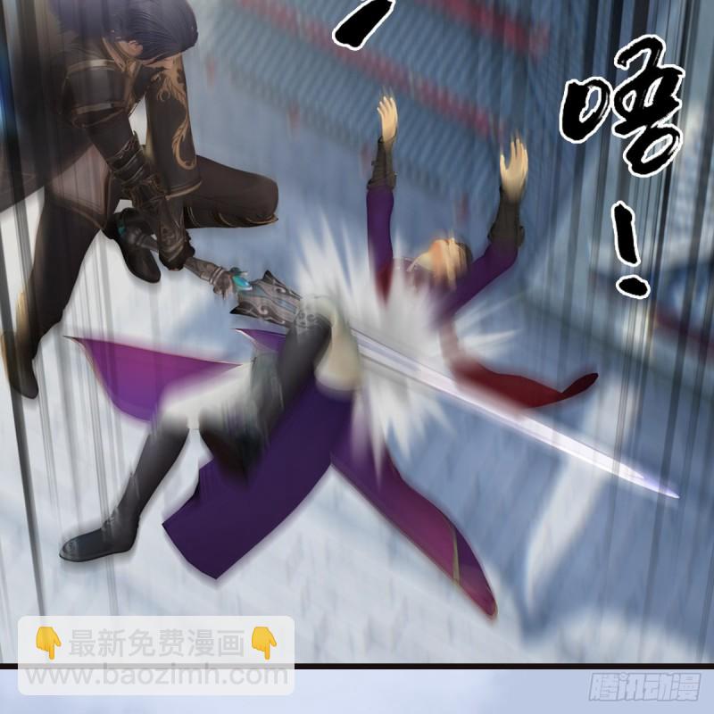 🍼堕玄师 第435话：楚越VS宁无双-上 第13页