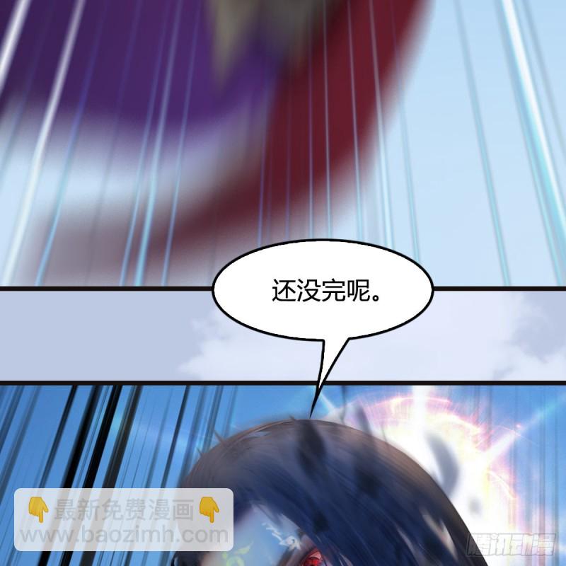 🍼堕玄师 第435话：楚越VS宁无双-上 第16页