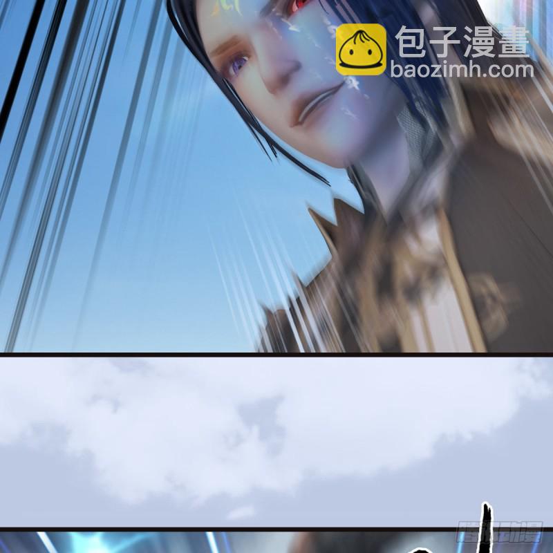 🍼堕玄师 第435话：楚越VS宁无双-上 第17页