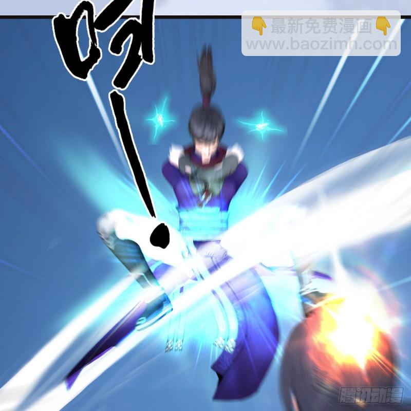 🍼堕玄师 第435话：楚越VS宁无双-上 第20页