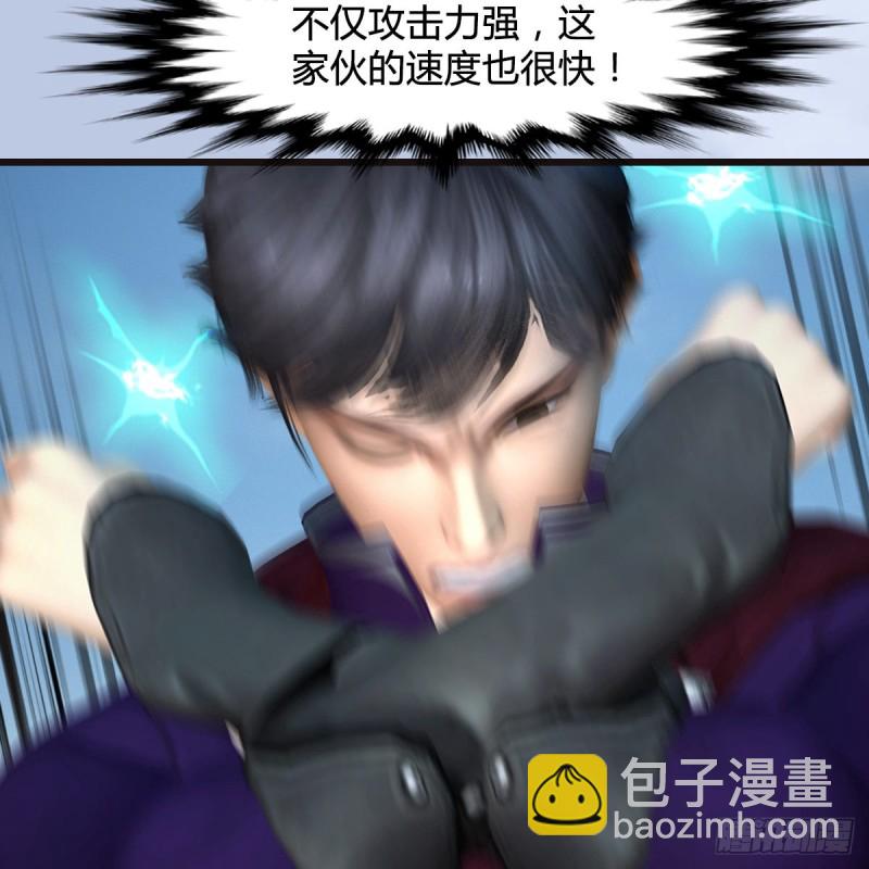 🍼堕玄师 第435话：楚越VS宁无双-上 第23页