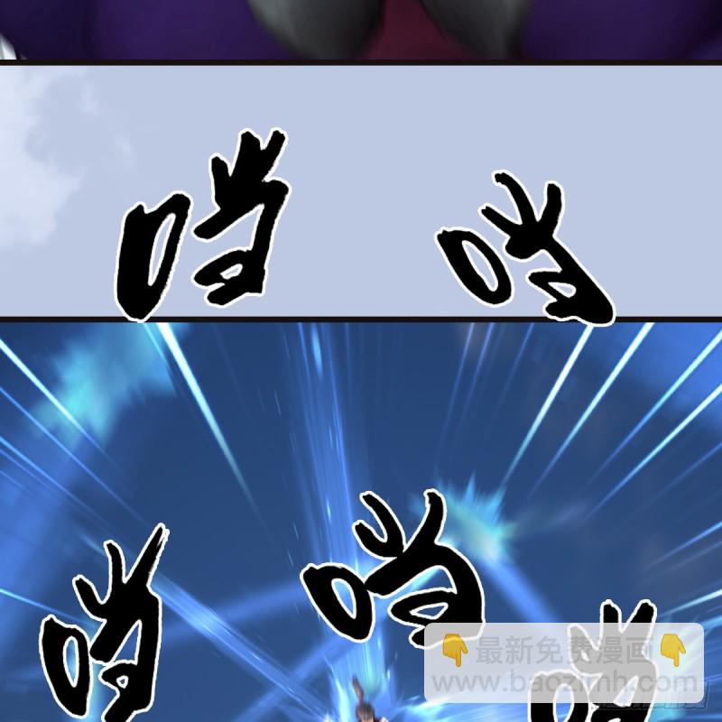 🍼堕玄师 第435话：楚越VS宁无双-上 第24页