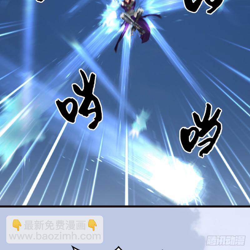 🍼堕玄师 第435话：楚越VS宁无双-上 第25页