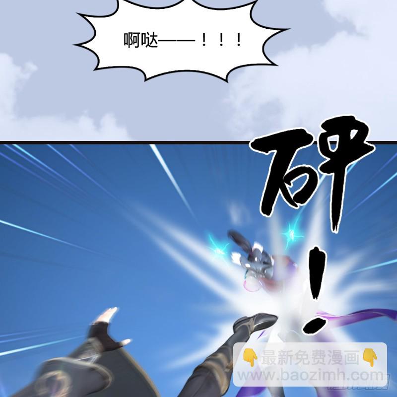 🍼堕玄师 第435话：楚越VS宁无双-上 第26页