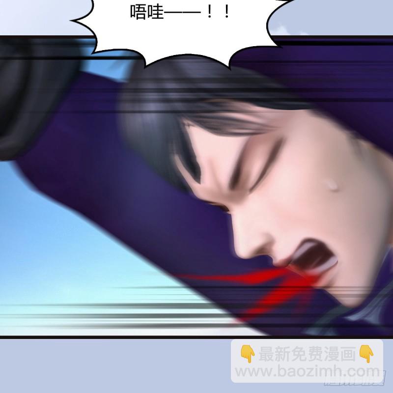 🍼堕玄师 第435话：楚越VS宁无双-上 第28页