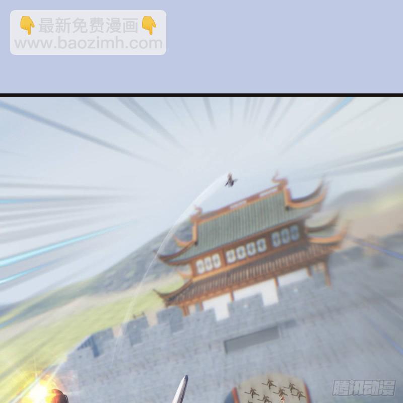 🍼堕玄师 第435话：楚越VS宁无双-上 第29页