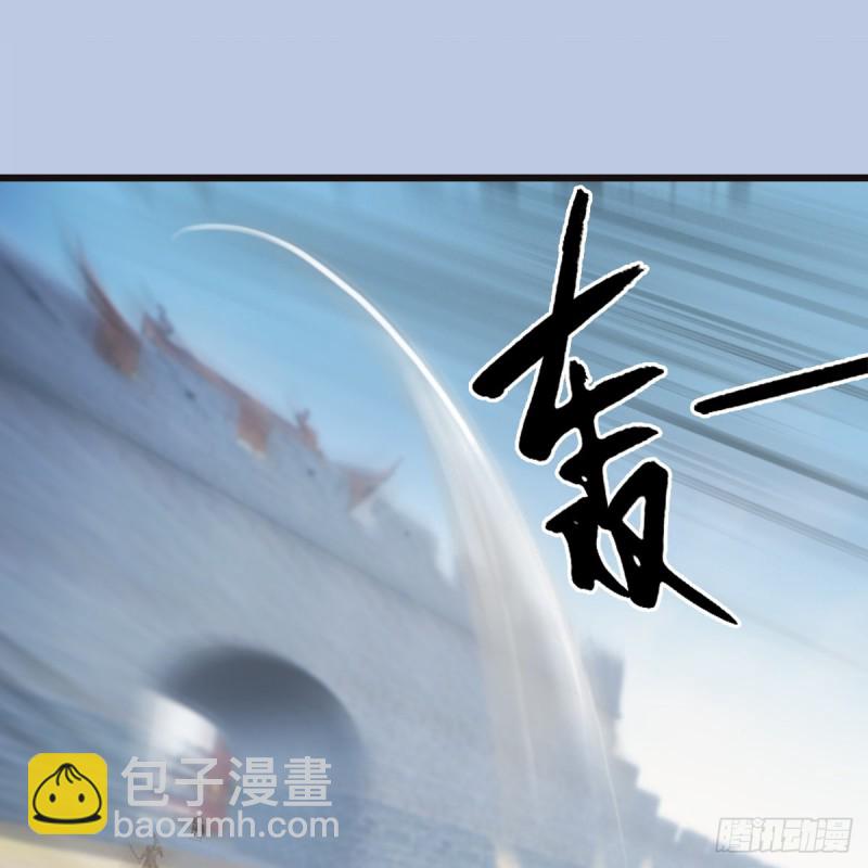 🍼堕玄师 第435话：楚越VS宁无双-上 第31页