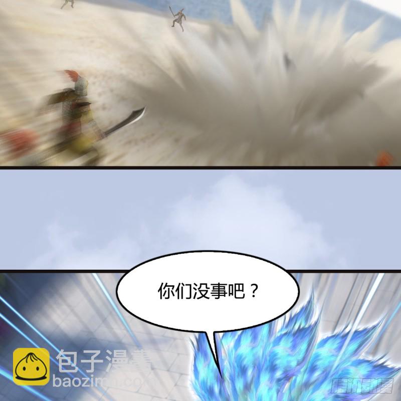🍼堕玄师 第435话：楚越VS宁无双-上 第32页
