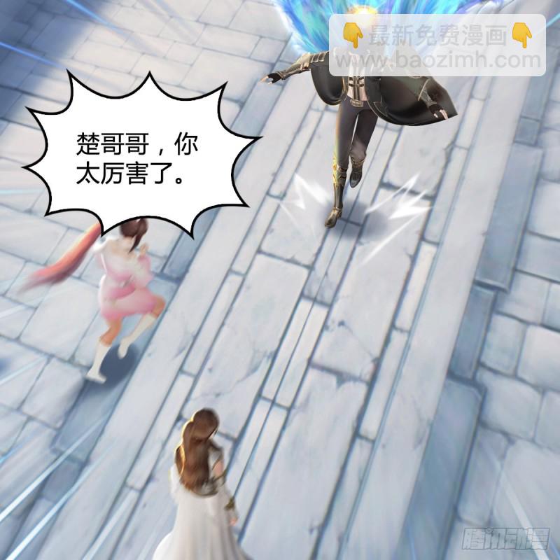 🍼堕玄师 第435话：楚越VS宁无双-上 第33页