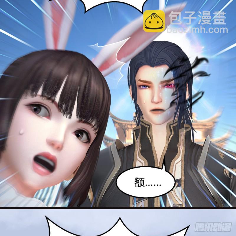 🍼堕玄师 第435话：楚越VS宁无双-上 第37页