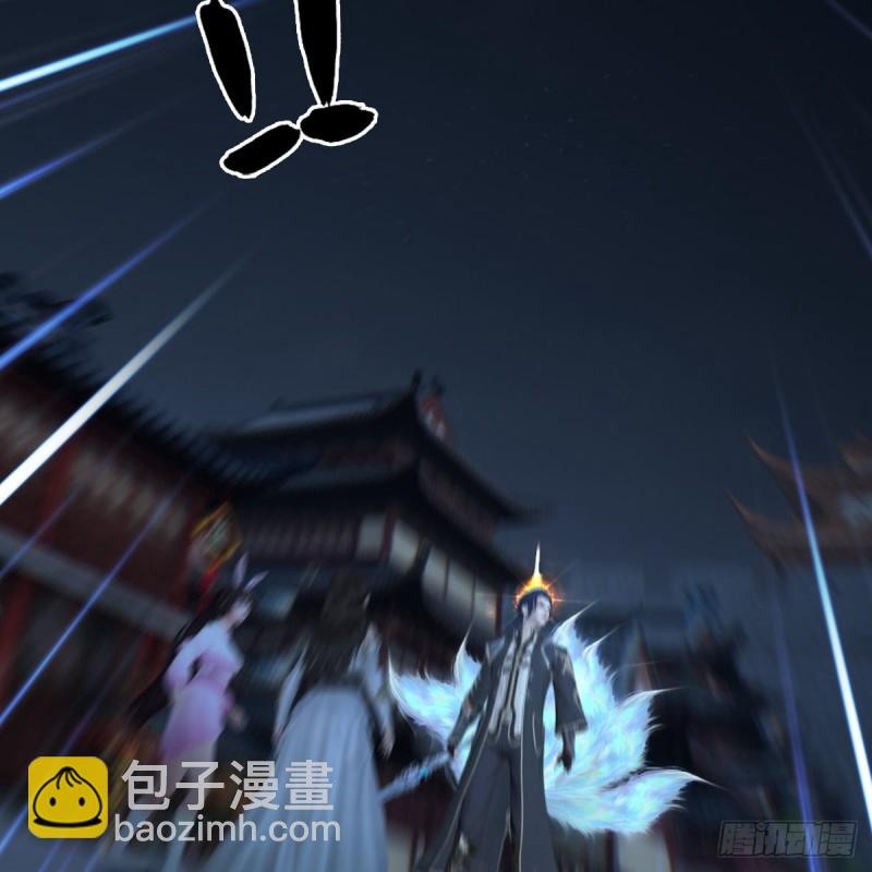 🍼堕玄师 第435话：楚越VS宁无双-上 第40页