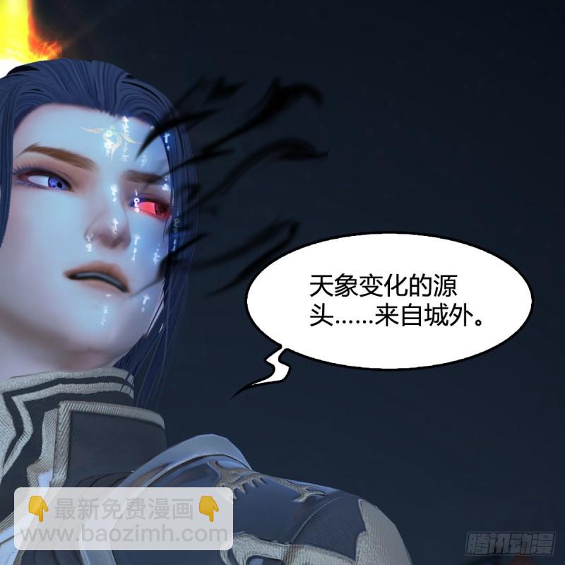 🍼堕玄师 第435话：楚越VS宁无双-上 第43页