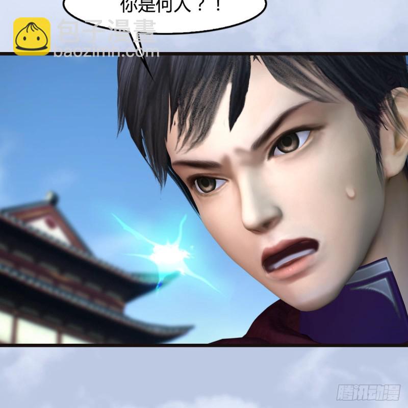 🍼堕玄师 第435话：楚越VS宁无双-上 第5页