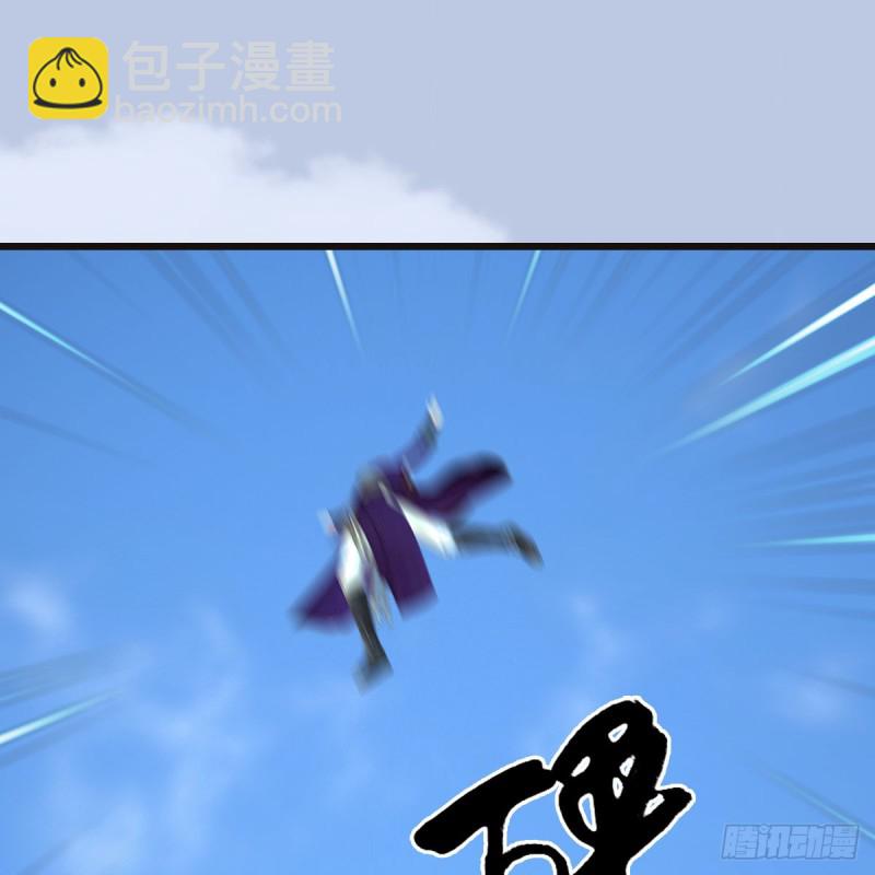 🍼堕玄师 第435话：楚越VS宁无双-上 第7页