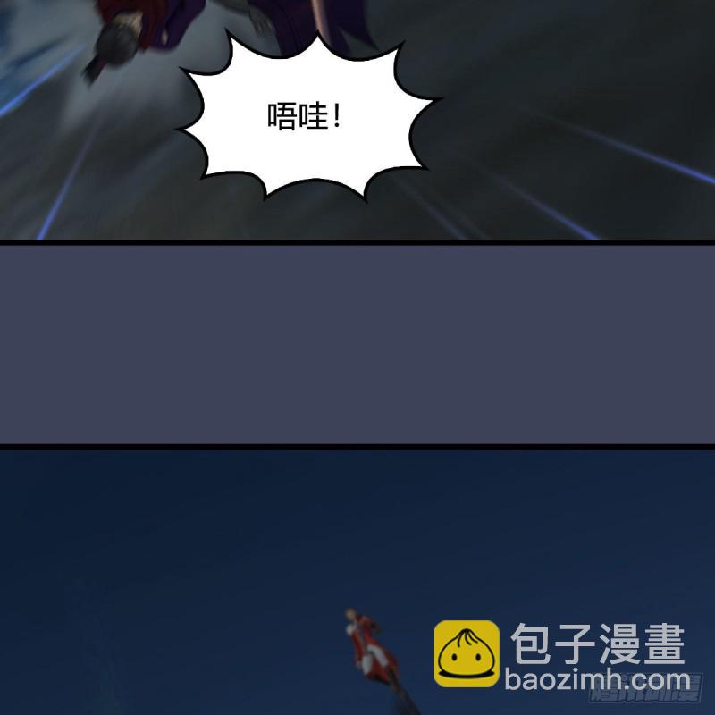 🍼堕玄师 第437话：通幽续命 第13页