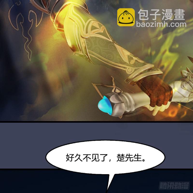 🍼堕玄师 第437话：通幽续命 第15页