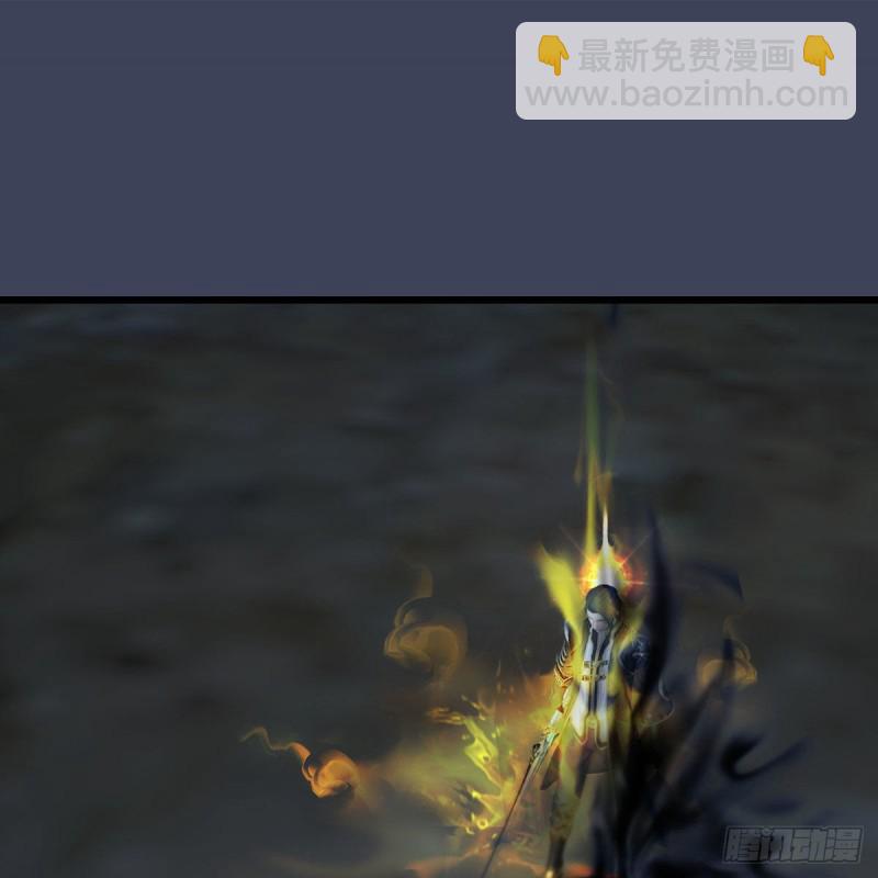 🍼堕玄师 第437话：通幽续命 第2页