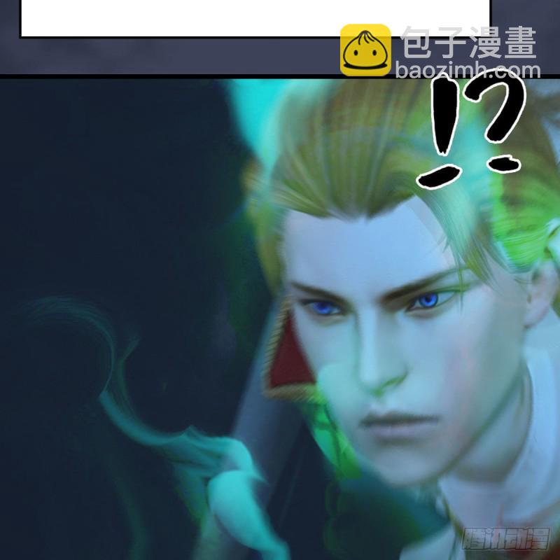 🍼堕玄师 第437话：通幽续命 第40页
