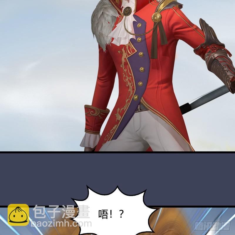 🍼堕玄师 第437话：通幽续命 第44页