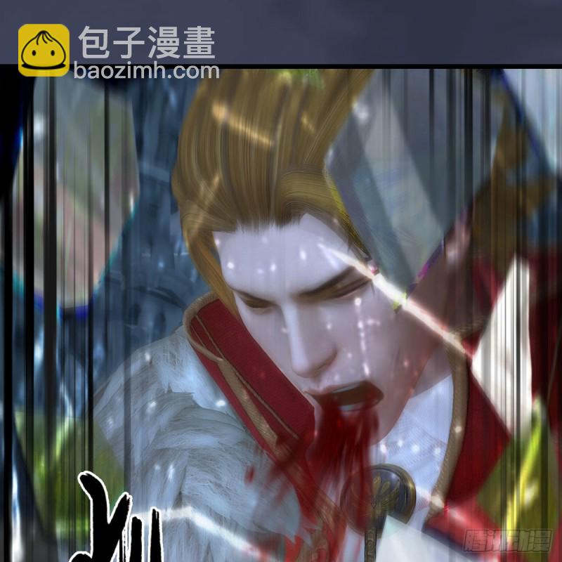 🍼堕玄师 第437话：通幽续命 第46页