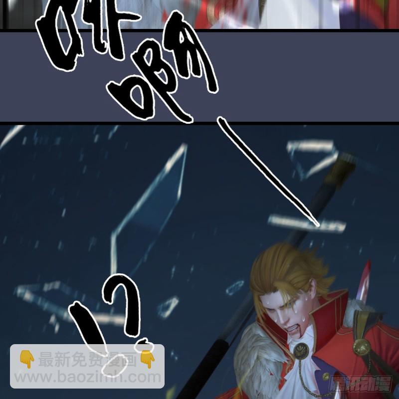 🍼堕玄师 第437话：通幽续命 第47页