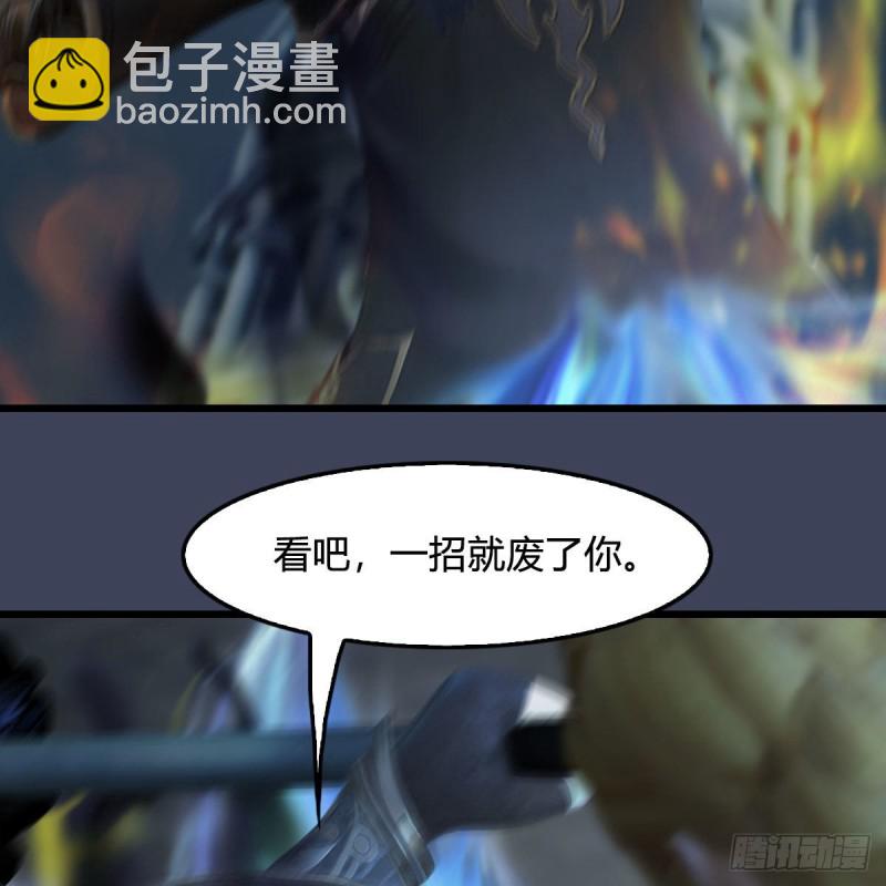 🍼堕玄师 第437话：通幽续命 第49页